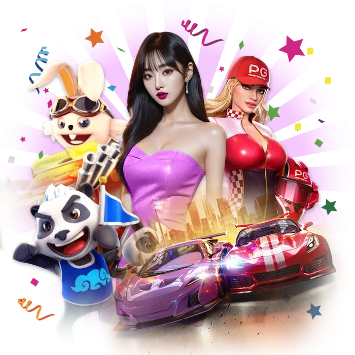 pg max ไม่มีขั้นต่ำ